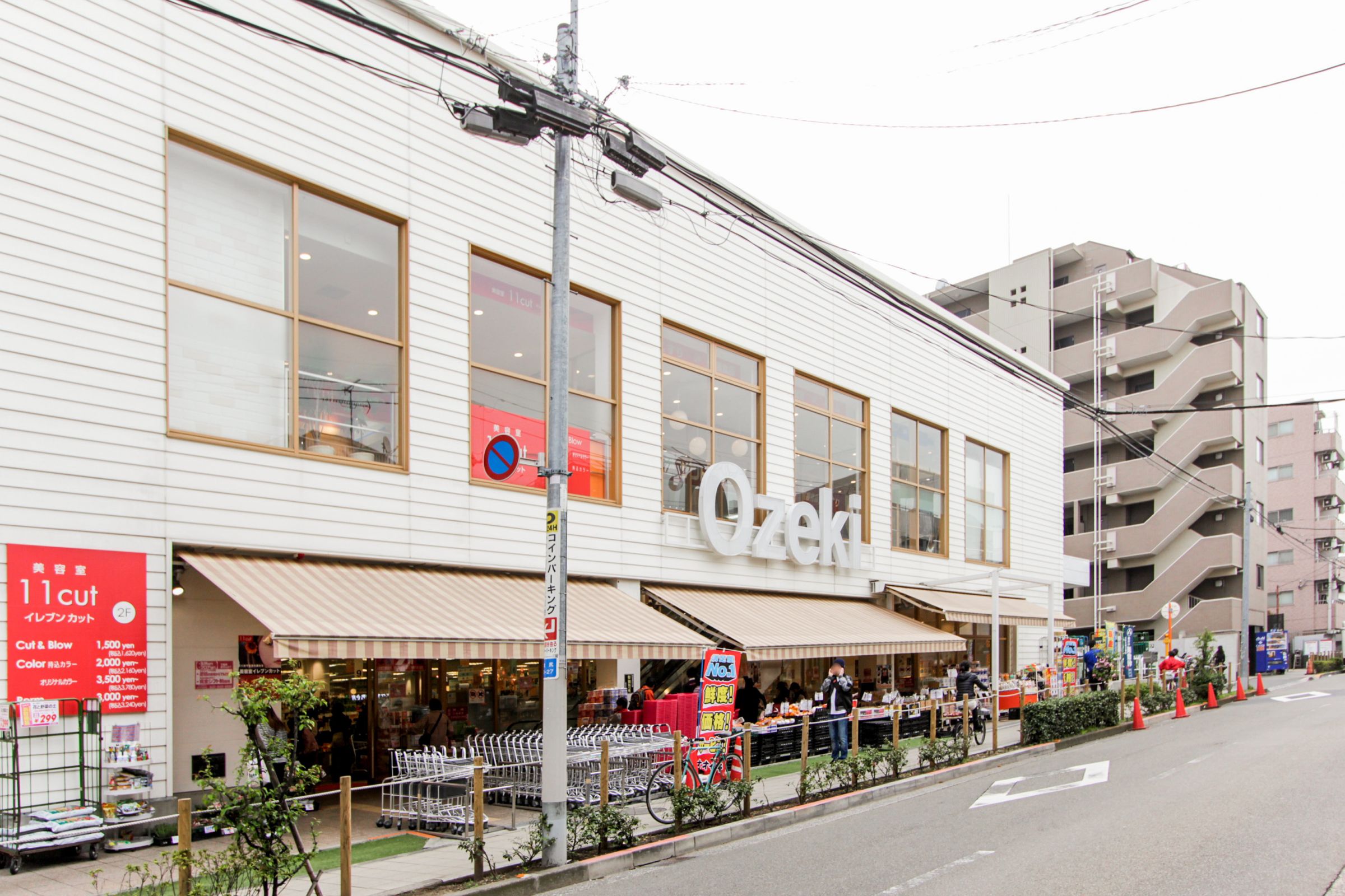 池尻大橋駅と三宿の中間にある、オオゼキ池尻店