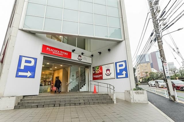 ピーコック三田伊皿子店