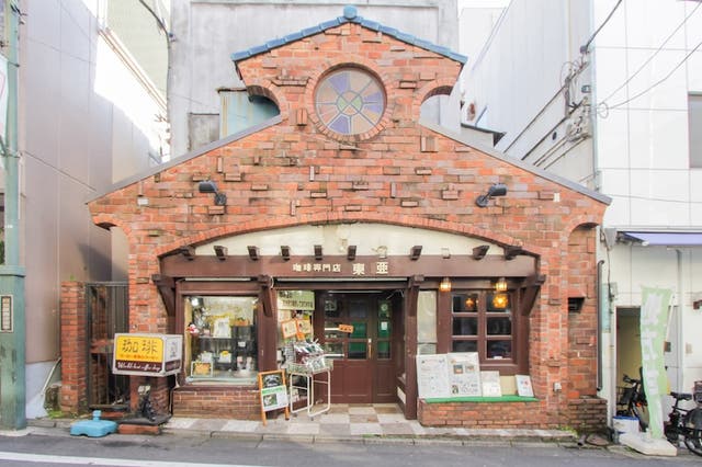 珈琲専門店 東亜