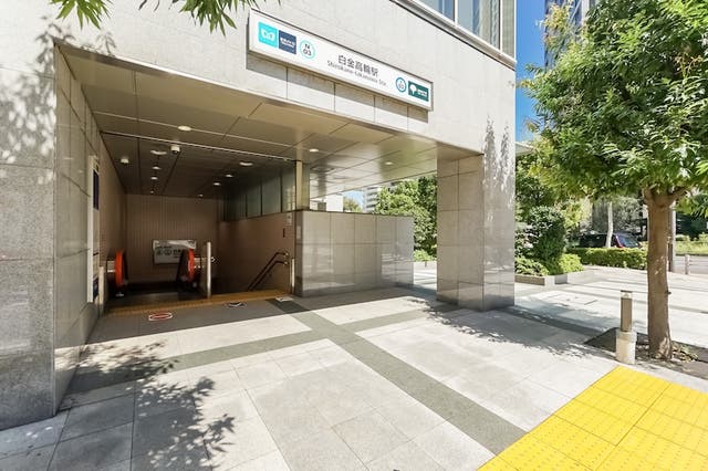 白金高輪駅