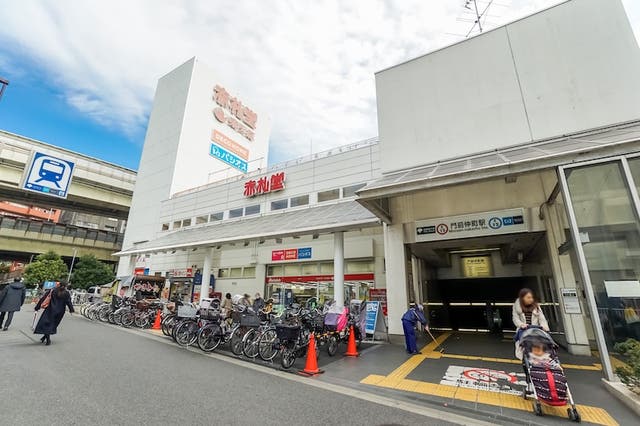 赤札堂深川店